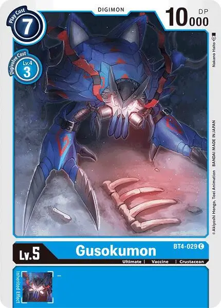 Gusokumon card art