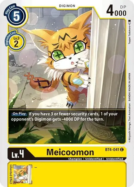 Meicoomon card art
