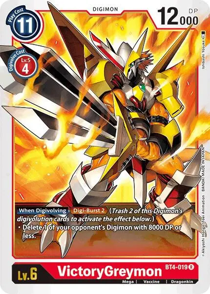 VictoryGreymon card art