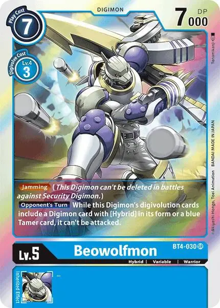 Beowolfmon card art