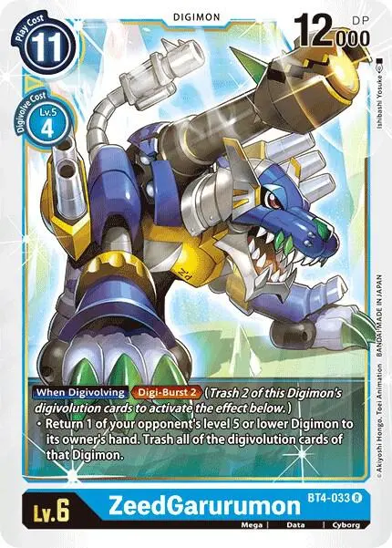 ZeedGarurumon card art