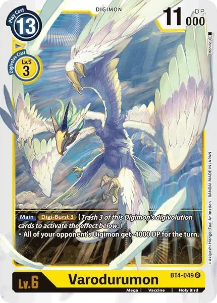 Varodurumon card art