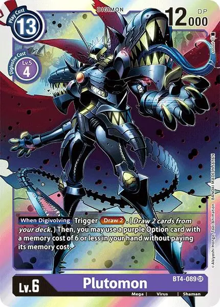 Plutomon card art