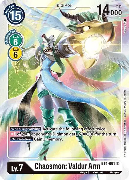 Chaosmon: Valdur Arm card art