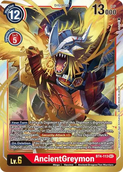 AncientGreymon card art