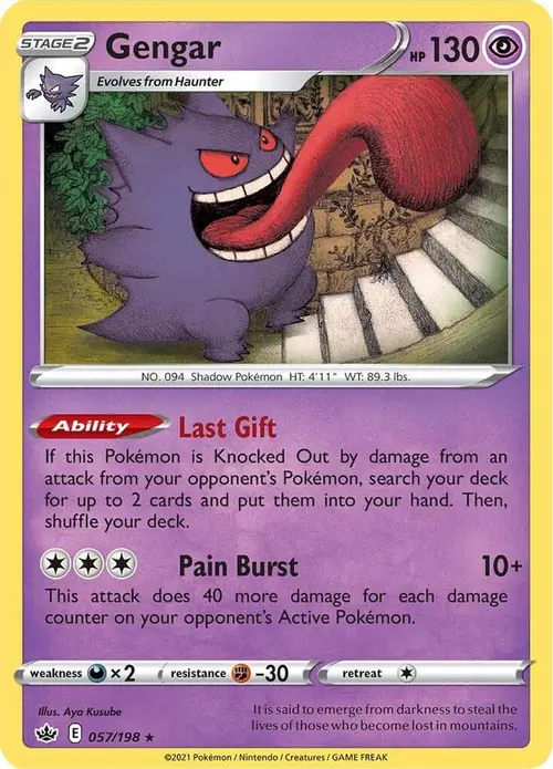Gengar card art