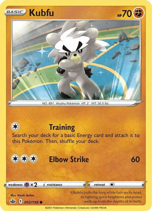 Kubfu card art