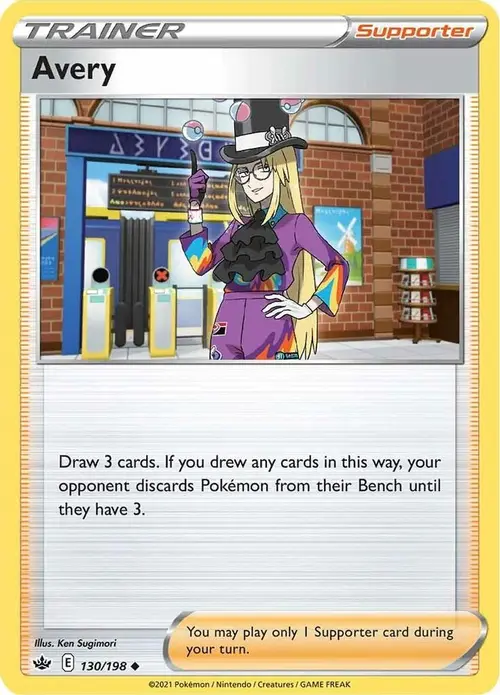 Avery card art