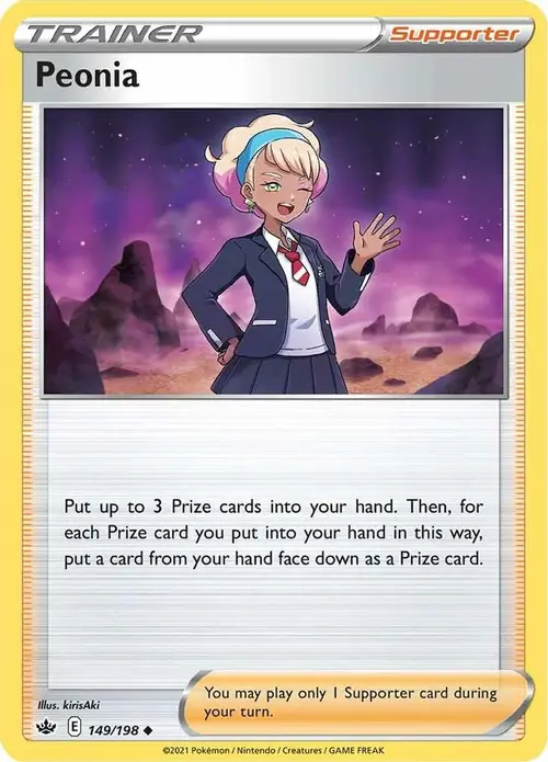 Peonia card art