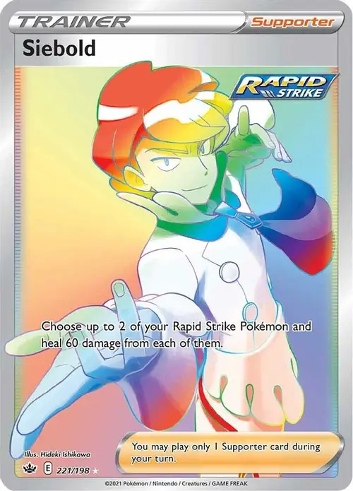 Siebold (Secret) card art