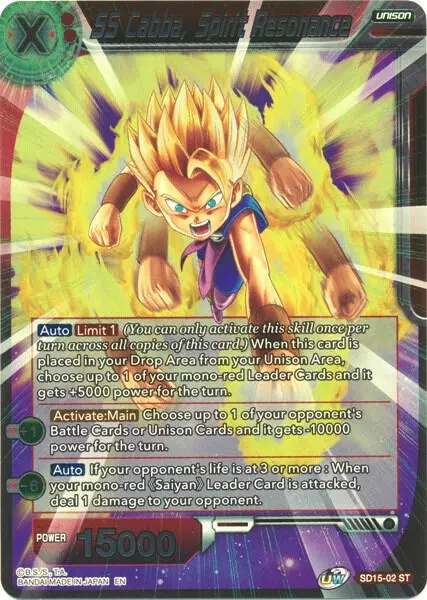 SS Cabba, Spirit Resonance card art
