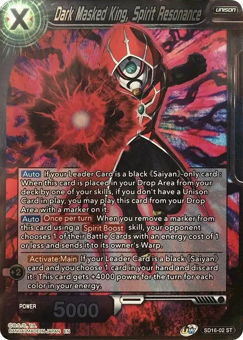 Dark Masked King, Spirit Resonance card art
