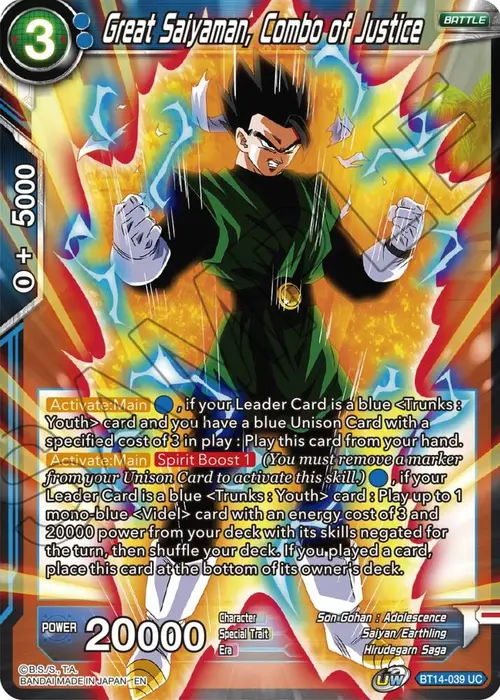 Great Saiyaman, Combo of Justice card art
