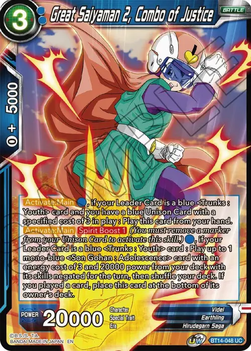 Great Saiyaman 2, Combo of Justice card art