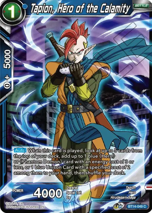 Tapion, Hero of the Calamity card art