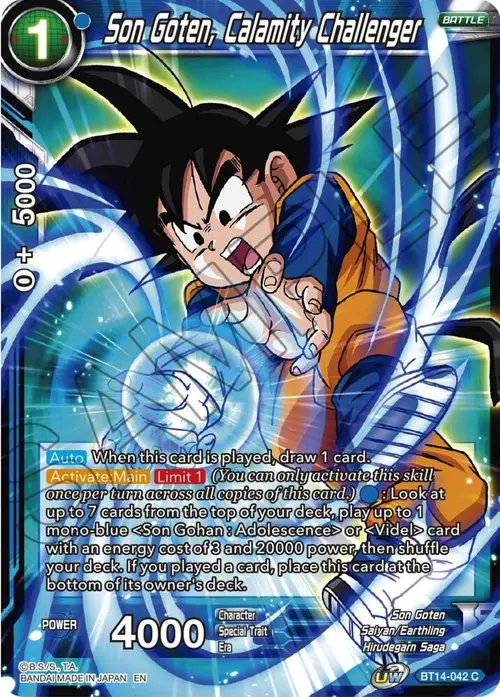Son Goten, Calamity Challenger card art