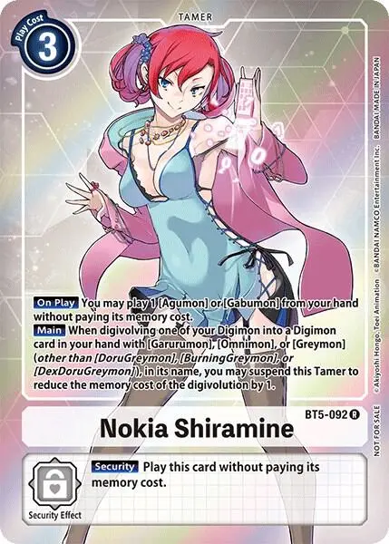 Nokia Shiramine (Box Topper) card art