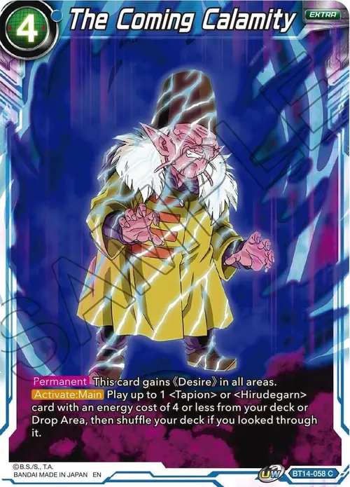 The Coming Calamity card art