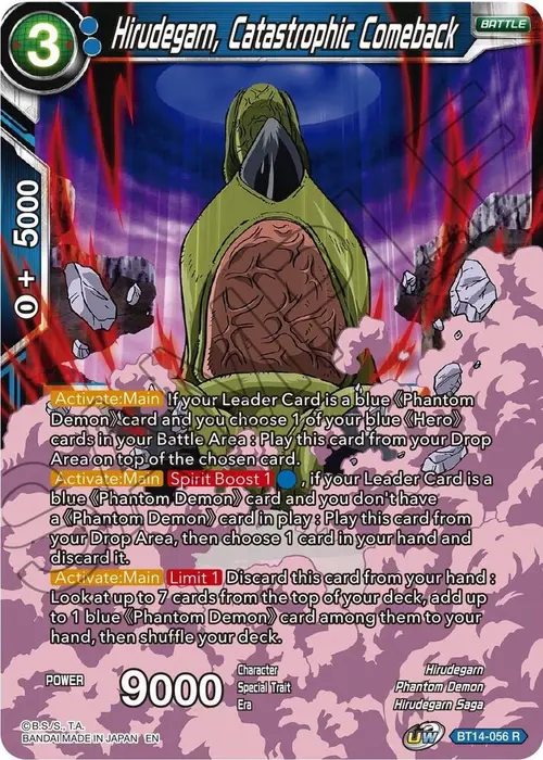Hirudegarn, Catastrophic Comeback card art