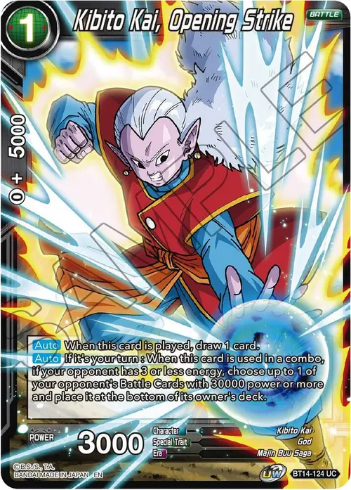 Kibito Kai, Opening Strike card art