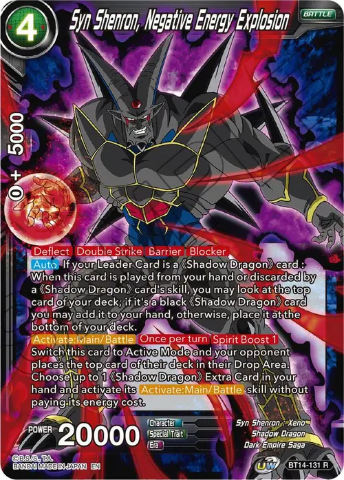 Syn Shenron, Negative Energy Explosion card art
