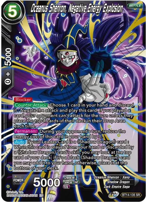 Oceanus Shenron, Negative Energy Explosion card art