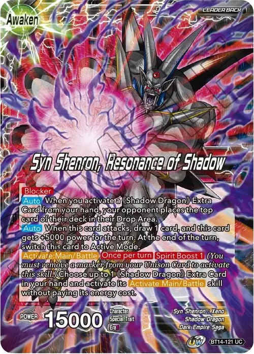 Syn Shenron // Syn Shenron, Resonance of Shadow card art