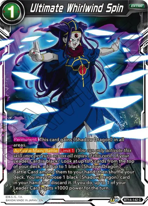 Ultimate Whirlwind Spin card art
