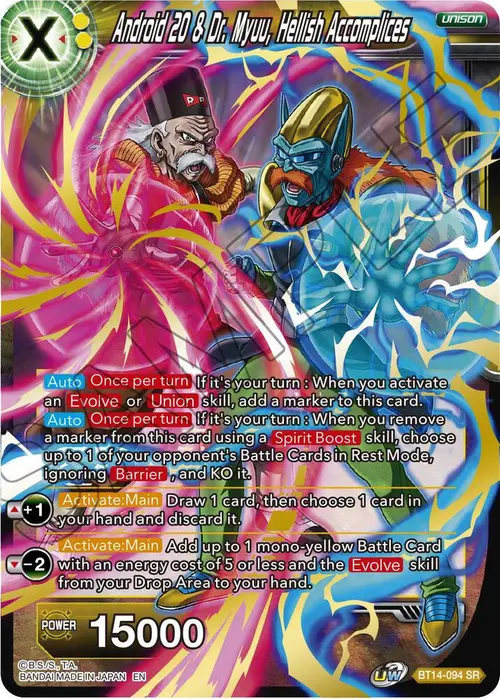 Android 20 & Dr. Myuu, Hellish Accomplices card art