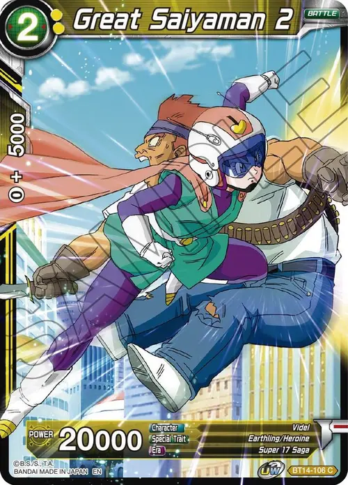 Great Saiyaman 2 card art