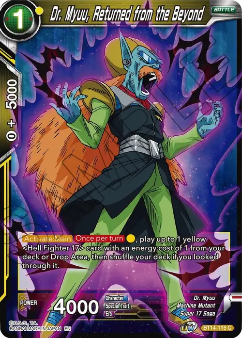 Dr. Myuu, Returned from the Beyond card art