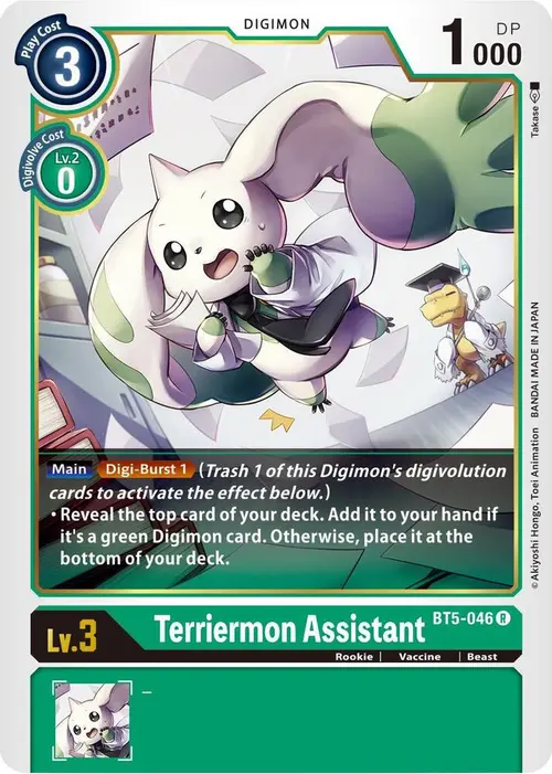 Terriermon Assistant card art
