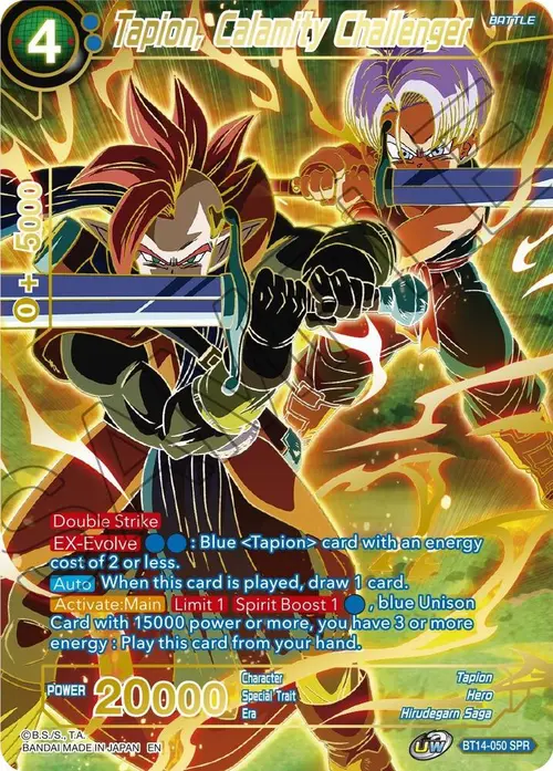 Tapion, Calamity Challenger (SPR) card art