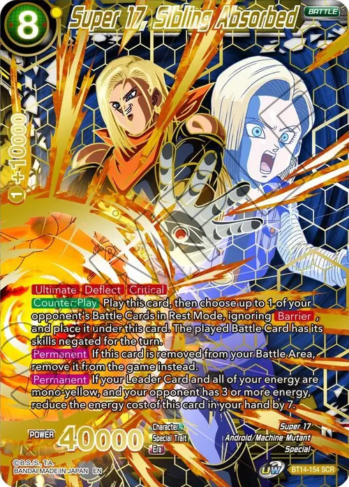 Super 17, Sibling Absorbed card art