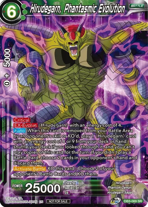Hirudegarn, Phantasmic Evolution card art