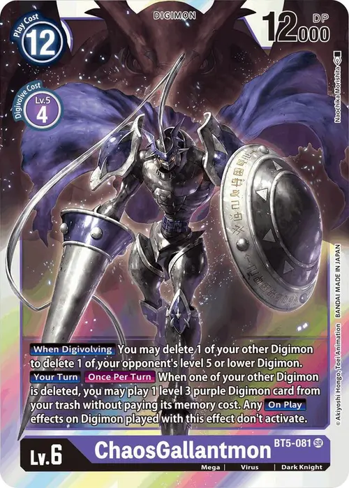 ChaosGallantmon card art