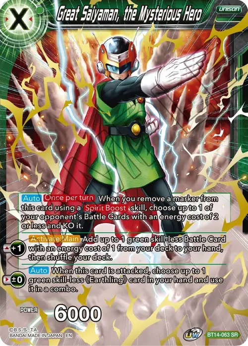 Great Saiyaman, the Mysterious Hero card art