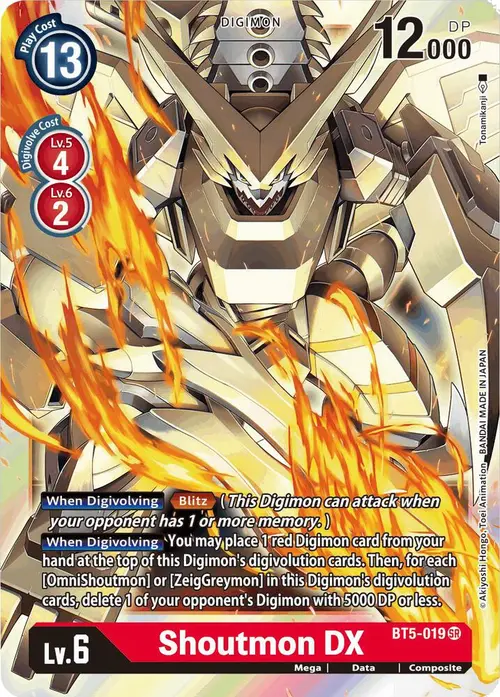 Shoutmon DX card art