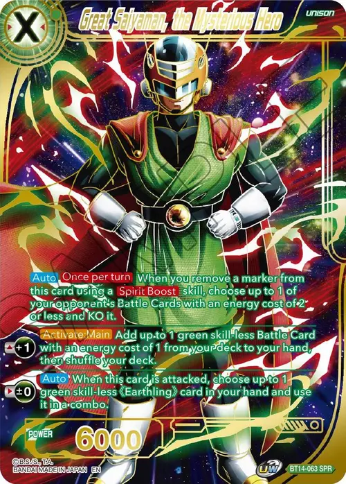 Great Saiyaman, the Mysterious Hero (SPR) card art
