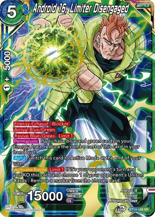 Android 16, Limiter Disengaged card art