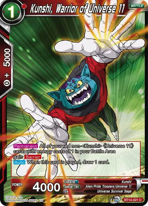 Kunshi, Warrior of Universe 11 card art