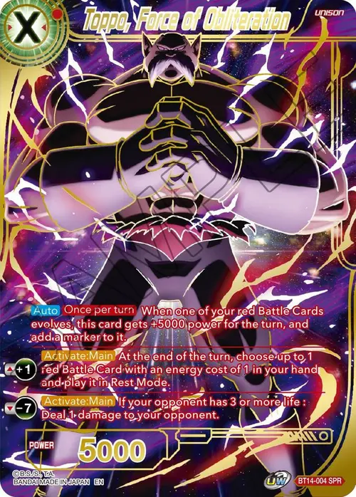 Toppo, Force of Obliteration (SPR) card art