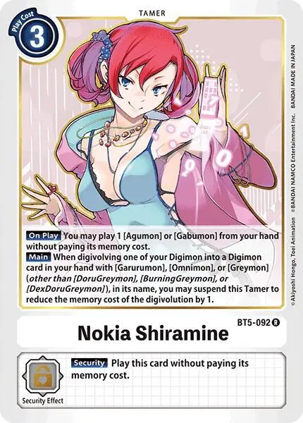 Nokia Shiramine card art