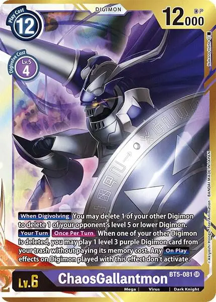 ChaosGallantmon (Alternate Art - Nakano Haito) card art