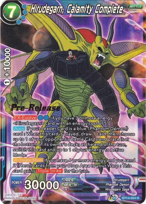 Hirudegarn, Calamity Complete card art