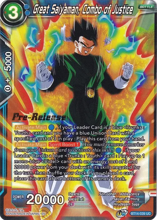 Great Saiyaman, Combo of Justice card art