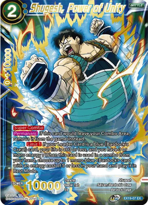 Shugesh, Power of Unity card art