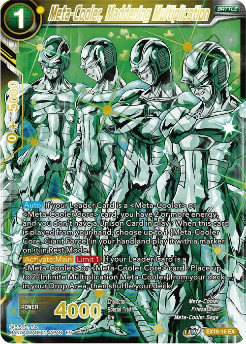 Meta-Cooler, Maddening Multiplication card art