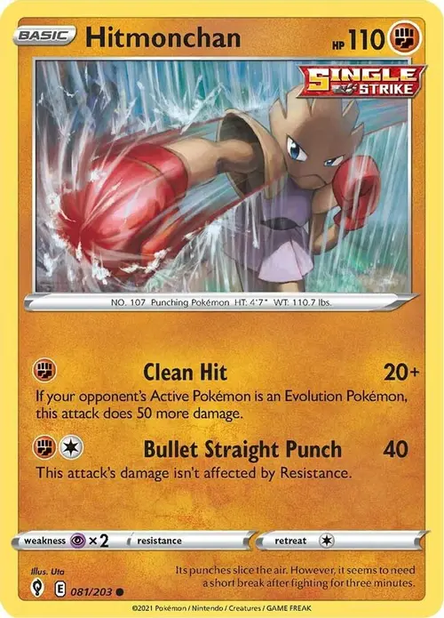 Hitmonchan card art