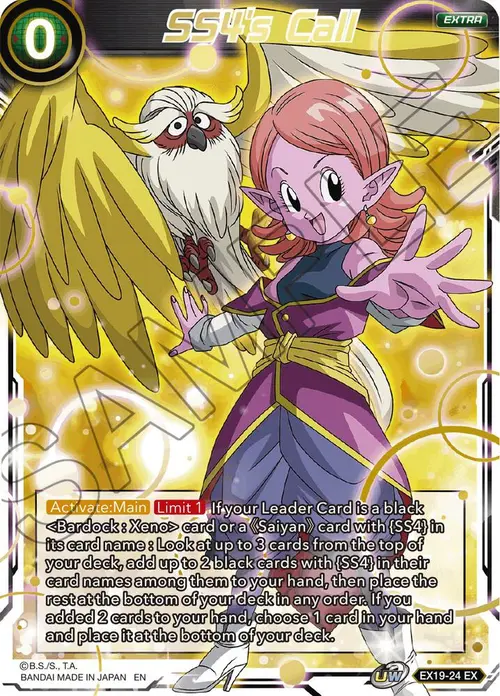SS4's Call card art